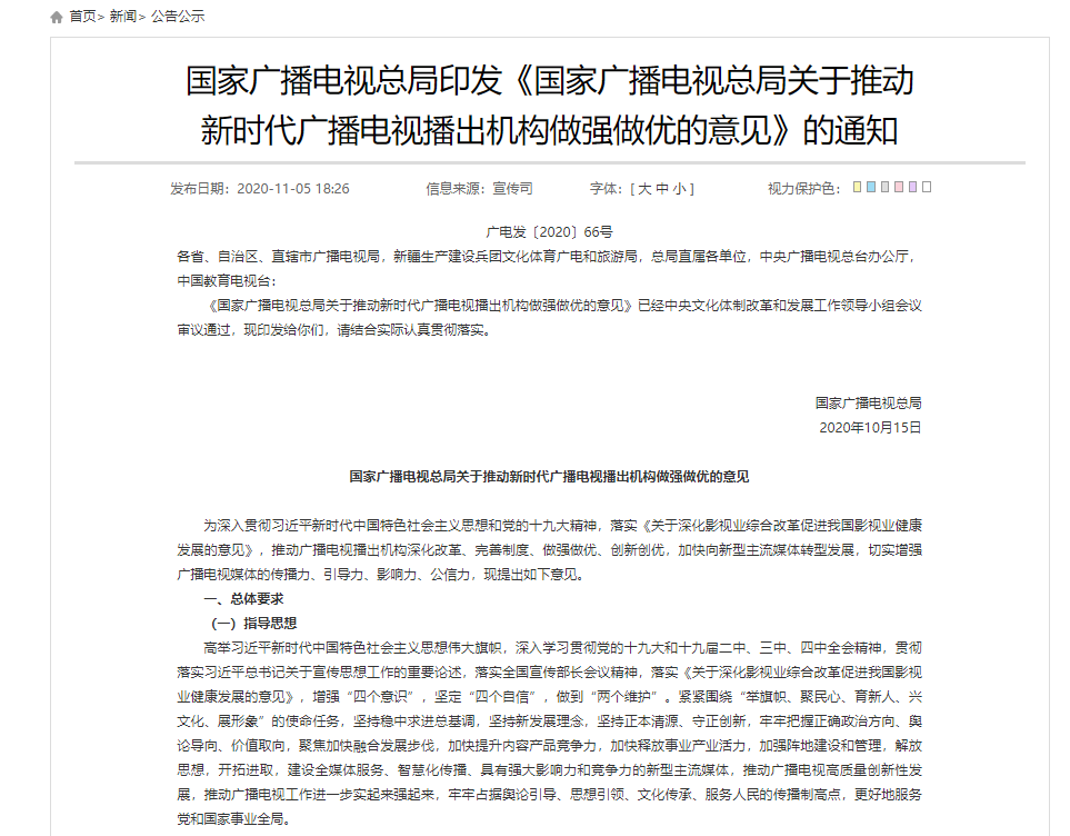 已经第八届了,2021媒介圈的这个权威会议盖章敲定!(图3) 已经第八届了,2021媒介圈的这个权威会议盖章敲定!(图3)