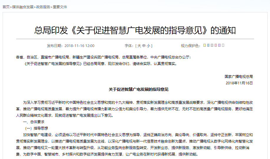 已经第八届了,2021媒介圈的这个权威会议盖章敲定!(图2) 已经第八届了,2021媒介圈的这个权威会议盖章敲定!(图2)