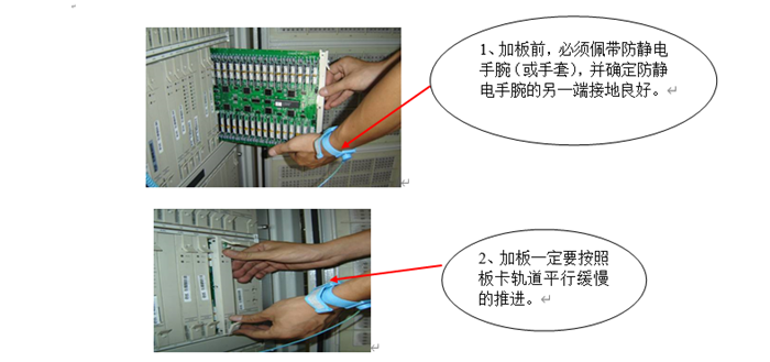 机房工程施工细节标准做法，每张图都有说明(图5)
