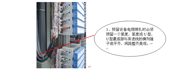 机房工程施工细节标准做法，每张图都有说明(图9)