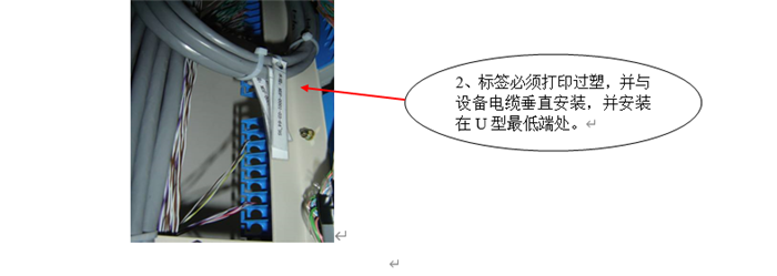 机房工程施工细节标准做法，每张图都有说明(图10)