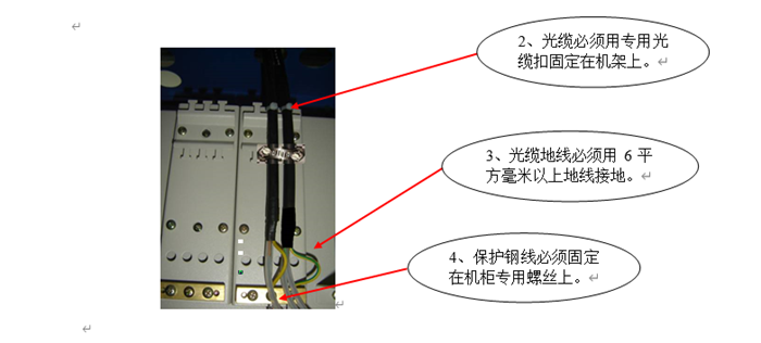 机房工程施工细节标准做法，每张图都有说明(图15)