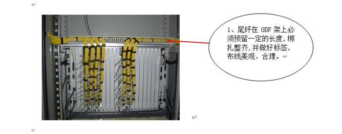 机房工程施工细节标准做法，每张图都有说明(图16)