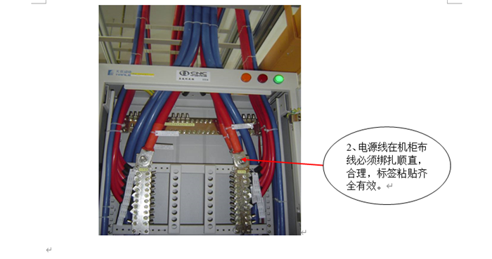 机房工程施工细节标准做法，每张图都有说明(图22)
