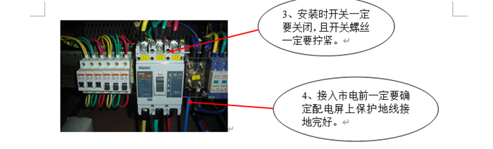 机房工程施工细节标准做法，每张图都有说明(图26)